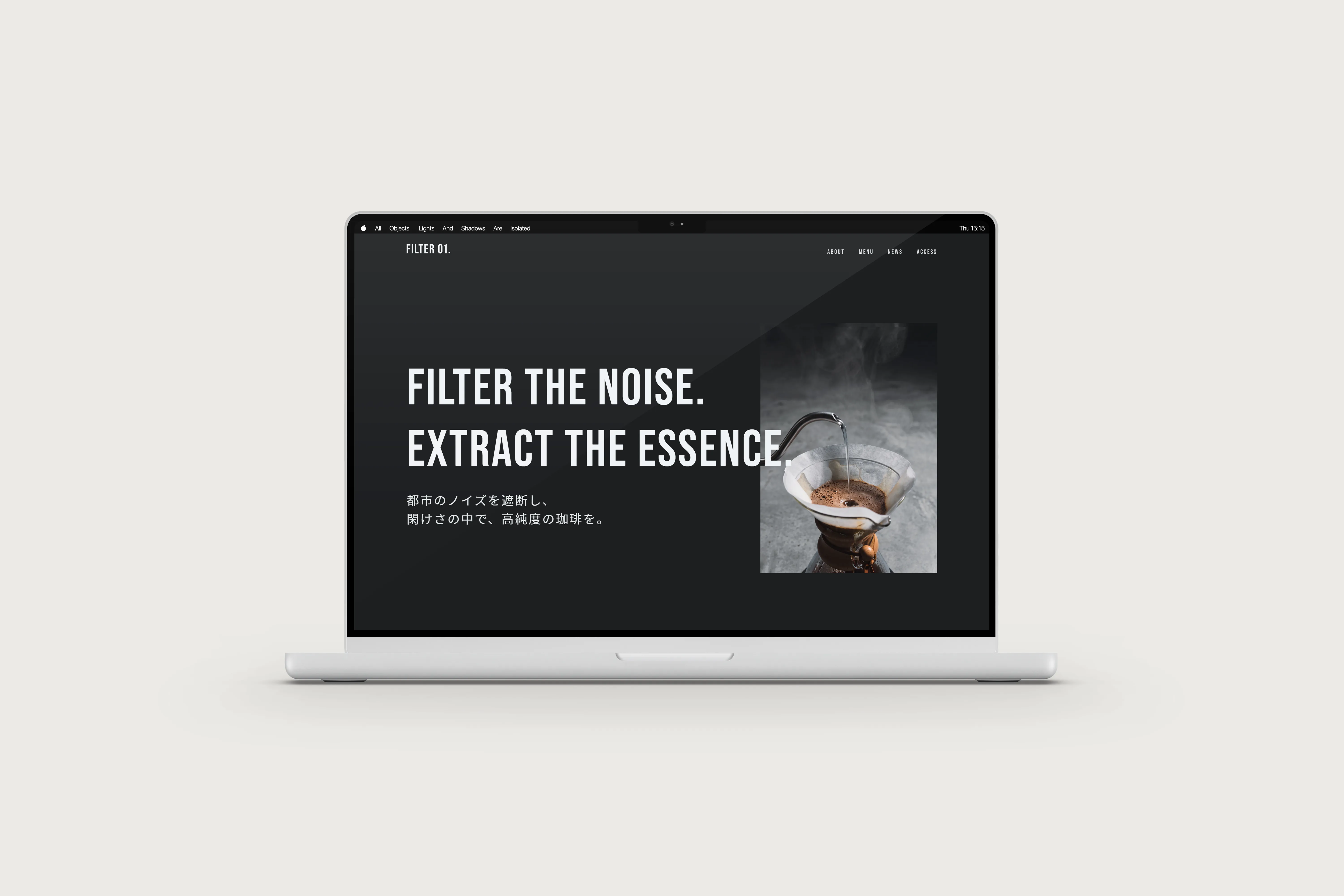 カフェのサイトのモックアップ
