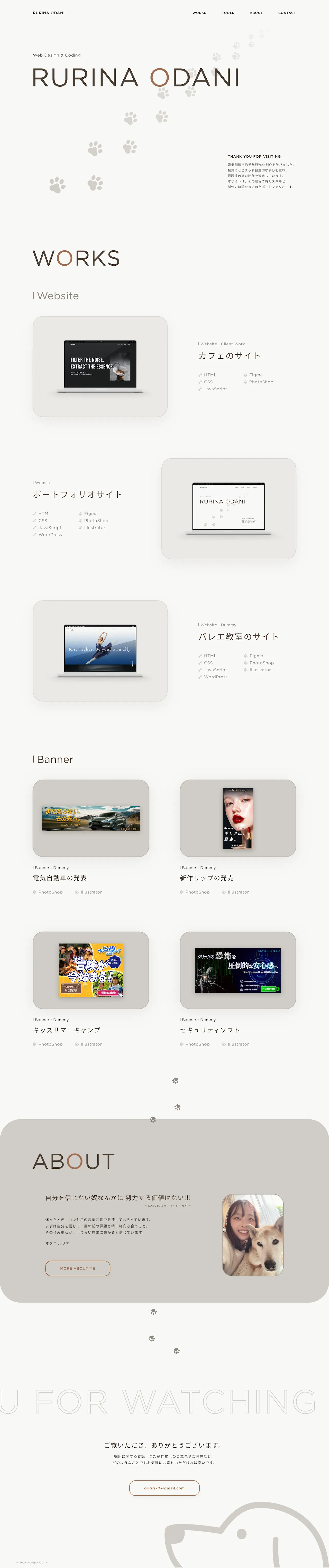 TOPページ PC版